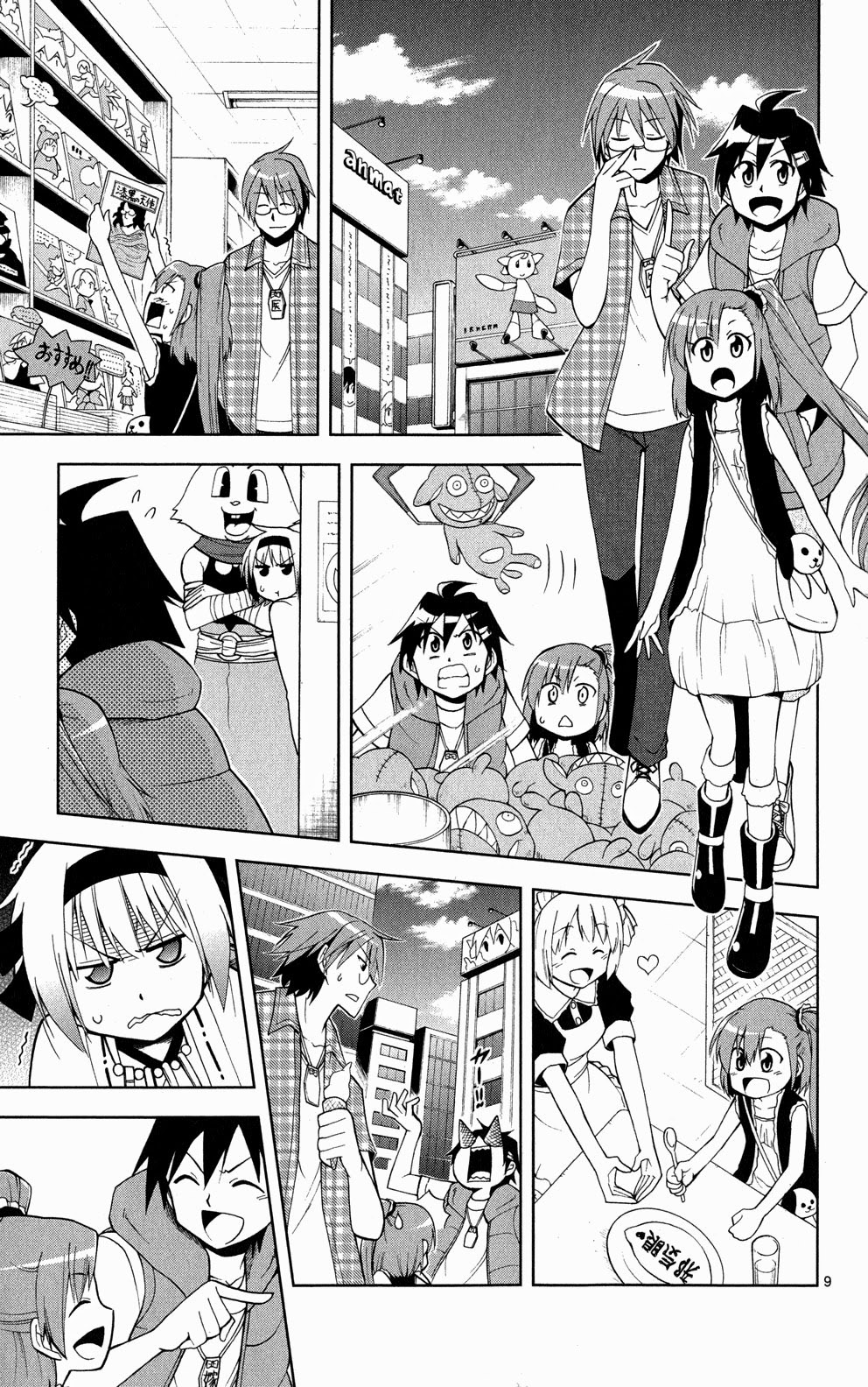 Gan Kon Chapter 36 - 10