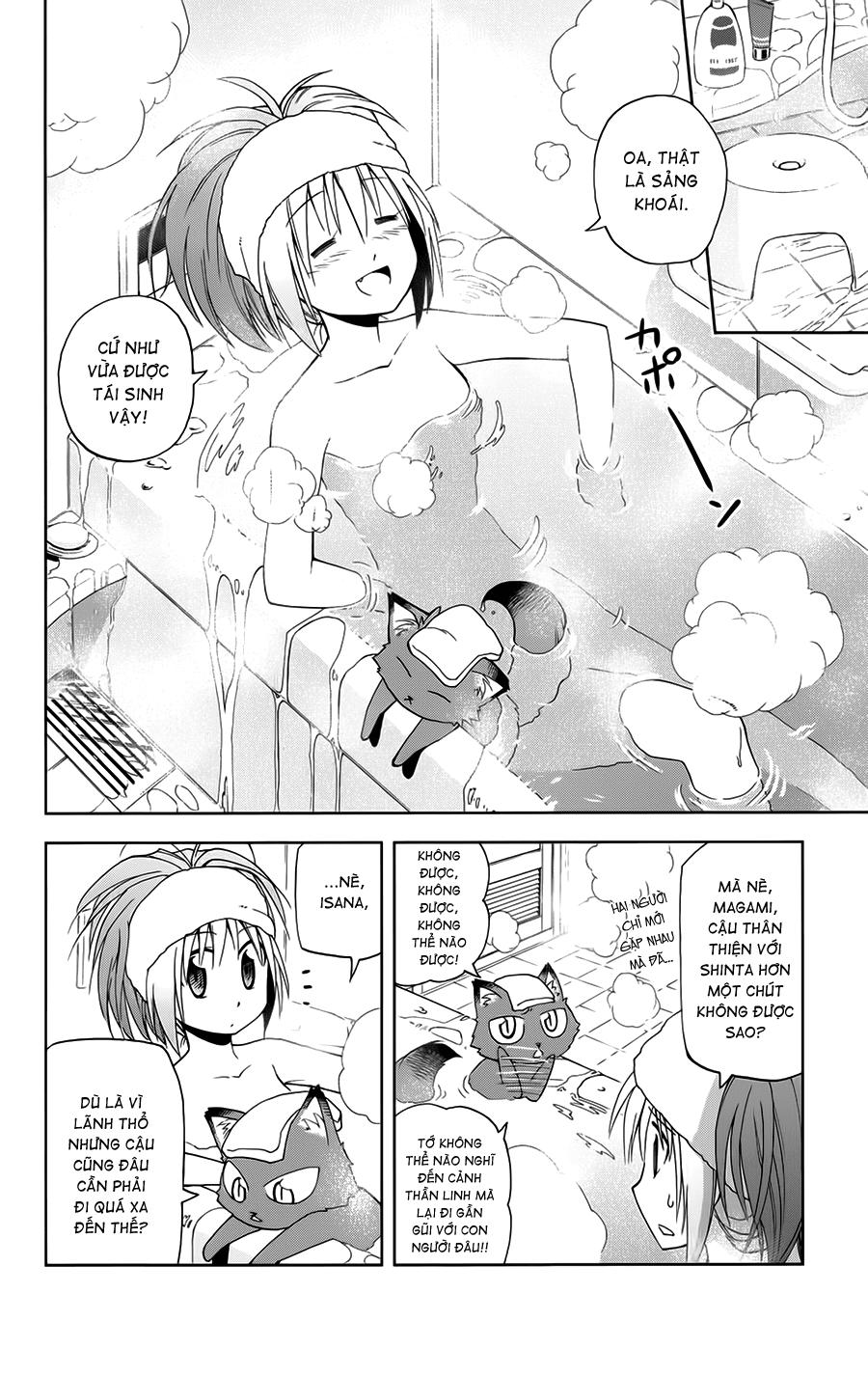 Gan Kon Chapter 7 - 18