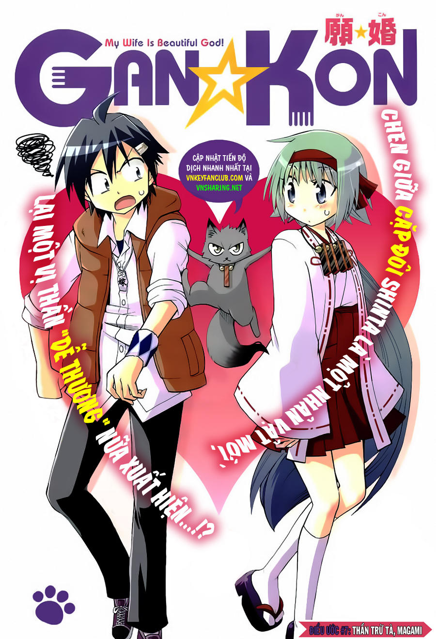 Gan Kon Chapter 7 - 6