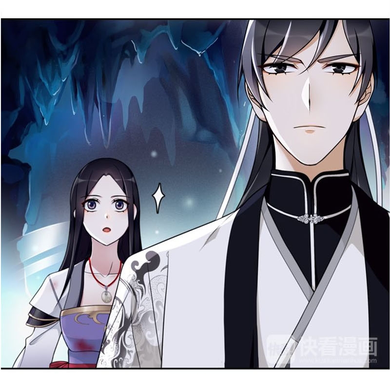 Nguyệt Trầm Ngâm Chapter 70 - 3