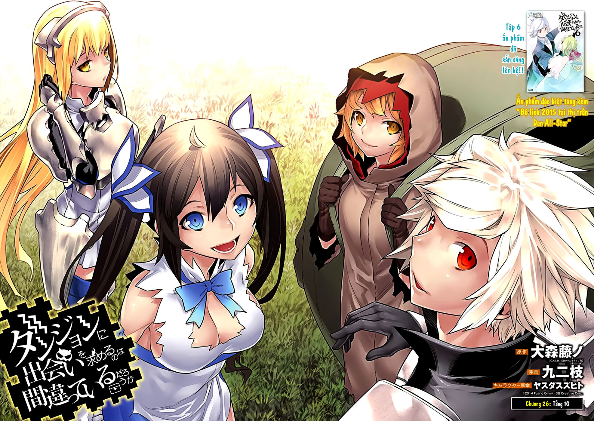 Dungeon Ni Deai O Motomeru No Wa Machigatte Iru Darou Ka Chapter 26 - 5