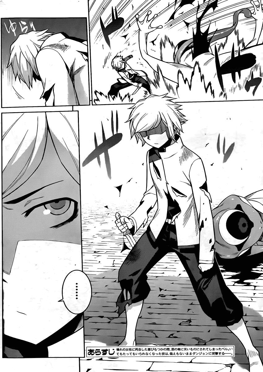 Dungeon Ni Deai O Motomeru No Wa Machigatte Iru Darou Ka Chapter 3 - 5