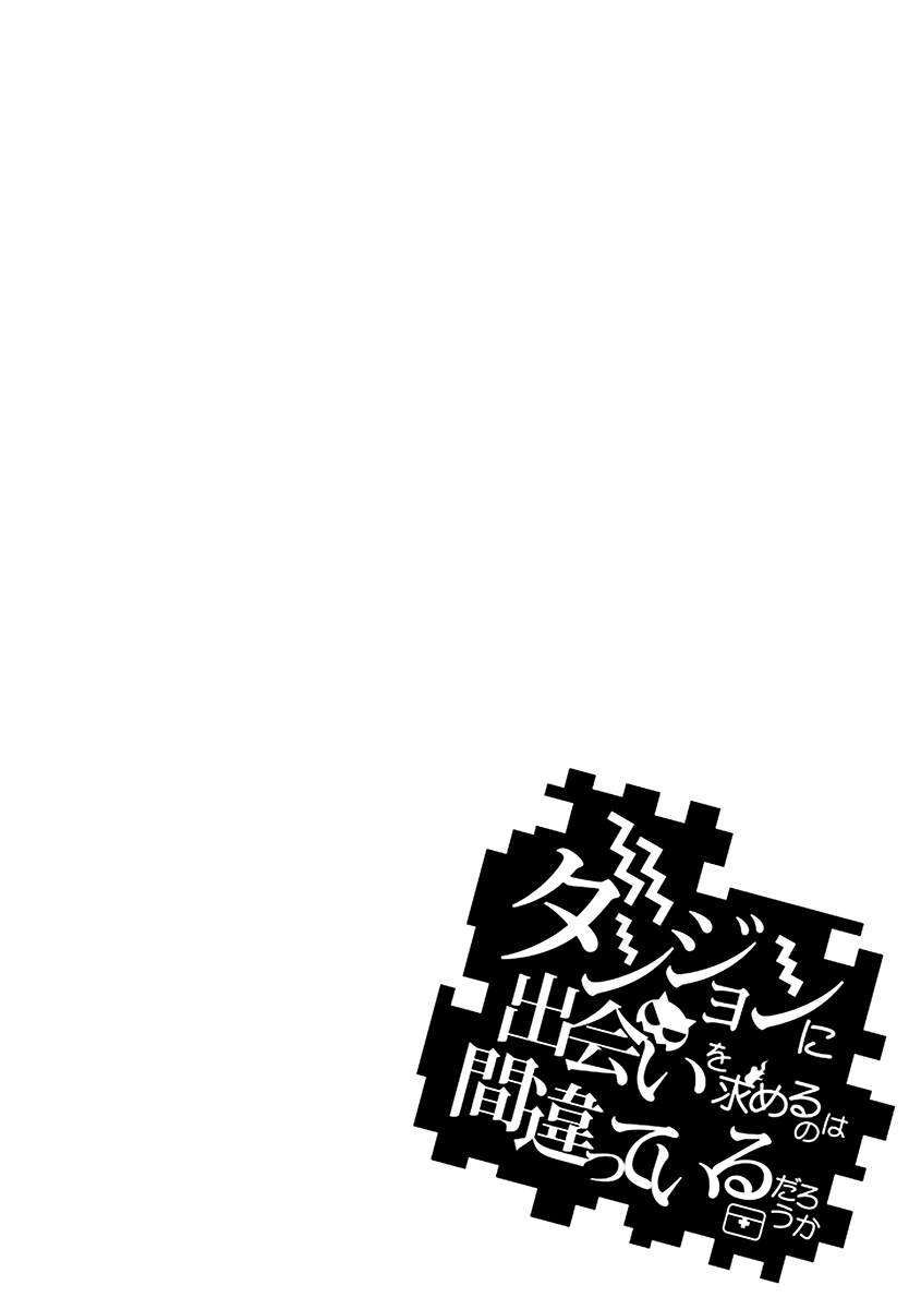 Dungeon Ni Deai O Motomeru No Wa Machigatte Iru Darou Ka Chapter 34 - 3