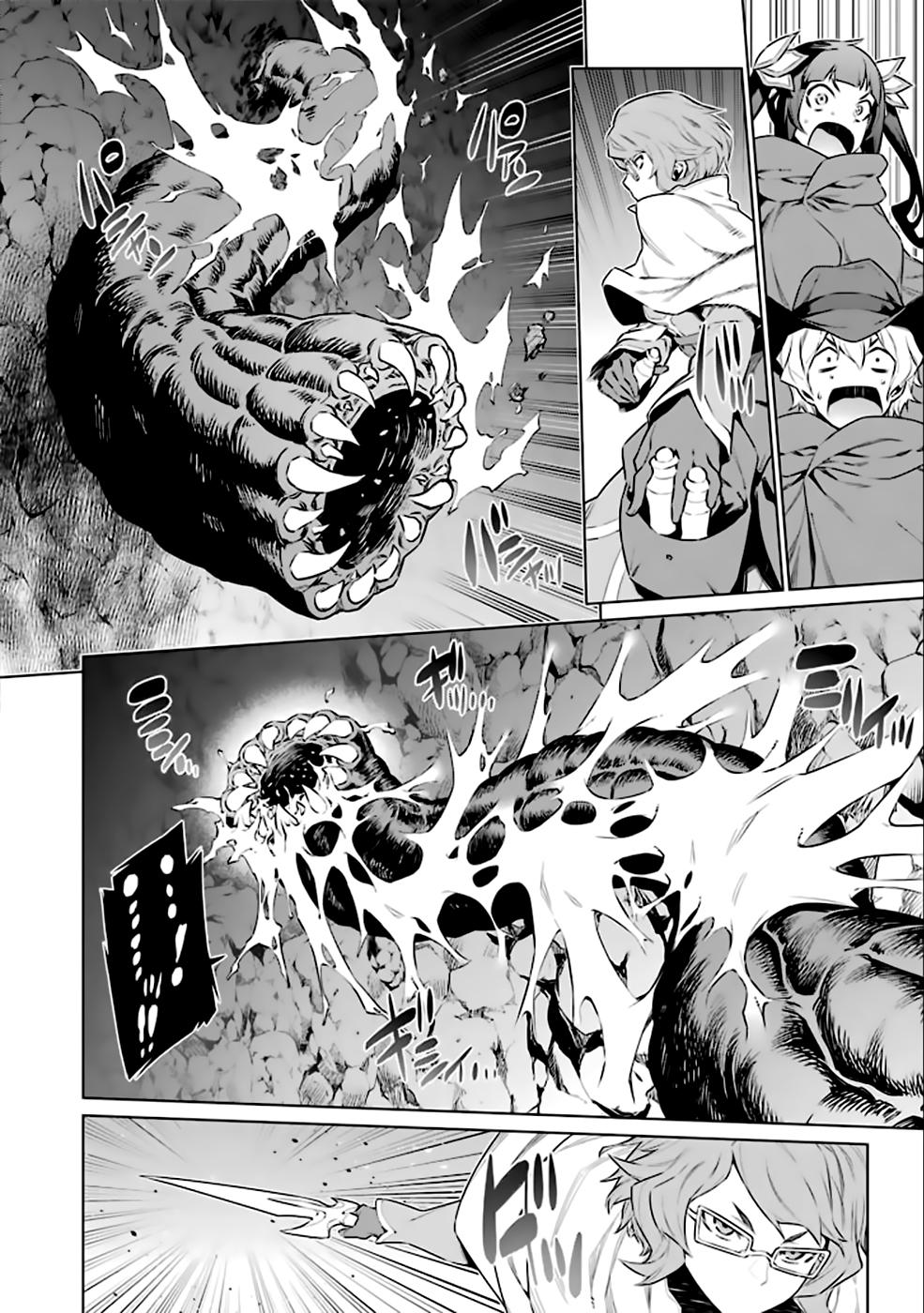 Dungeon Ni Deai O Motomeru No Wa Machigatte Iru Darou Ka Chapter 64 - 9