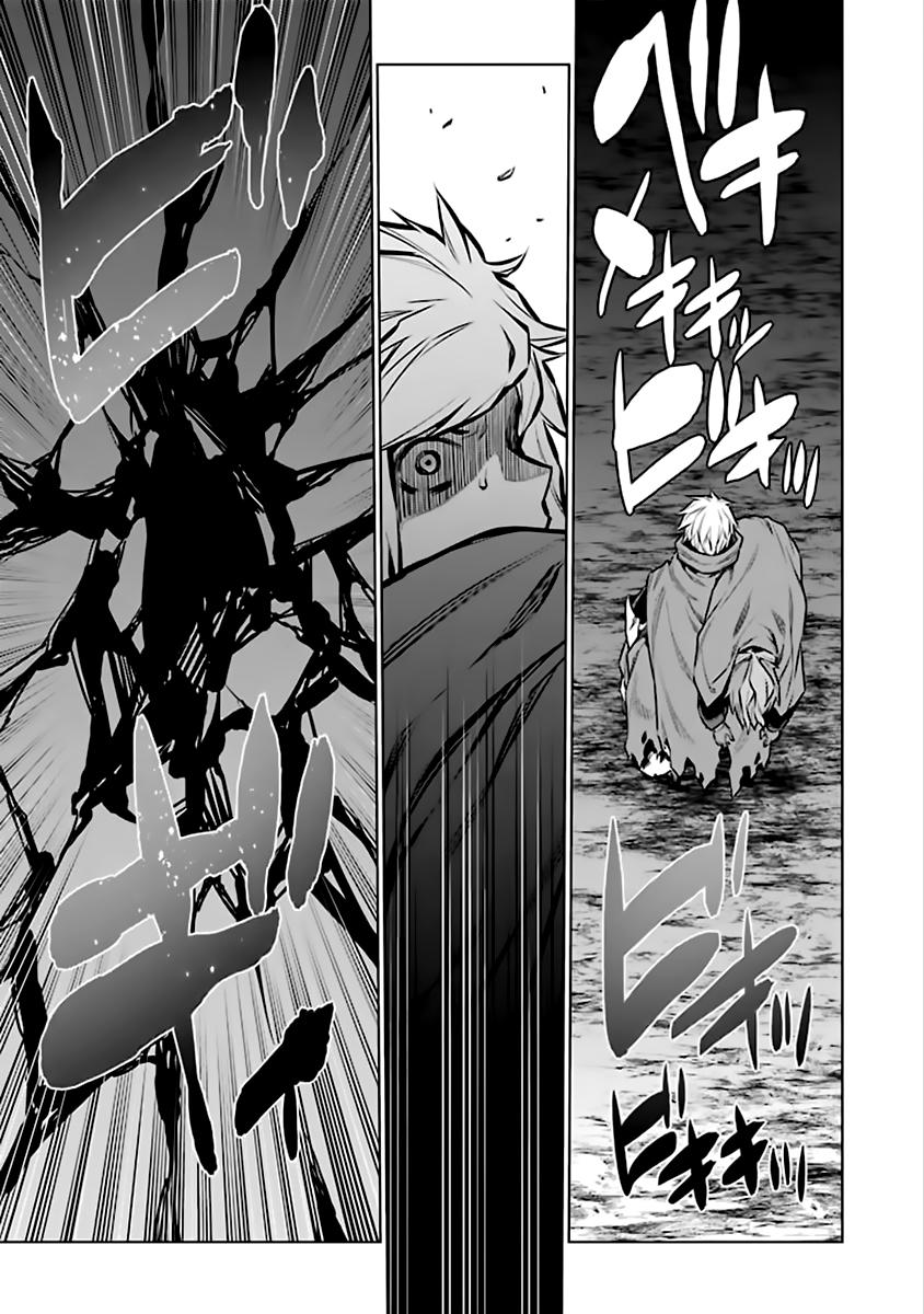 Dungeon Ni Deai O Motomeru No Wa Machigatte Iru Darou Ka Chapter 66 - 13