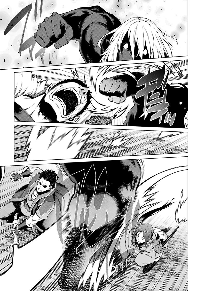 Dungeon Ni Deai O Motomeru No Wa Machigatte Iru Darou Ka Chapter 78 - 8