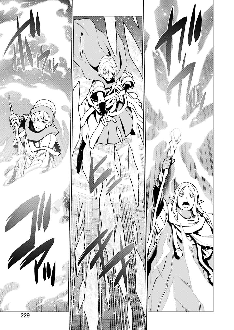 Dungeon Ni Deai O Motomeru No Wa Machigatte Iru Darou Ka Chapter 79 - 17