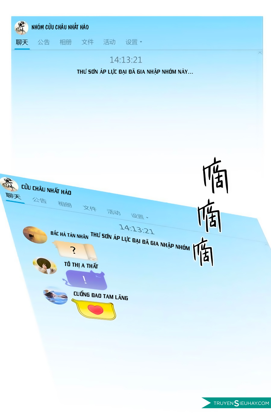 Tu Chân Nói Chuyện Phiếm Quần Chapter 1 - 14