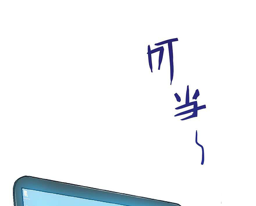 Tu Chân Nói Chuyện Phiếm Quần Chapter 11 - 3