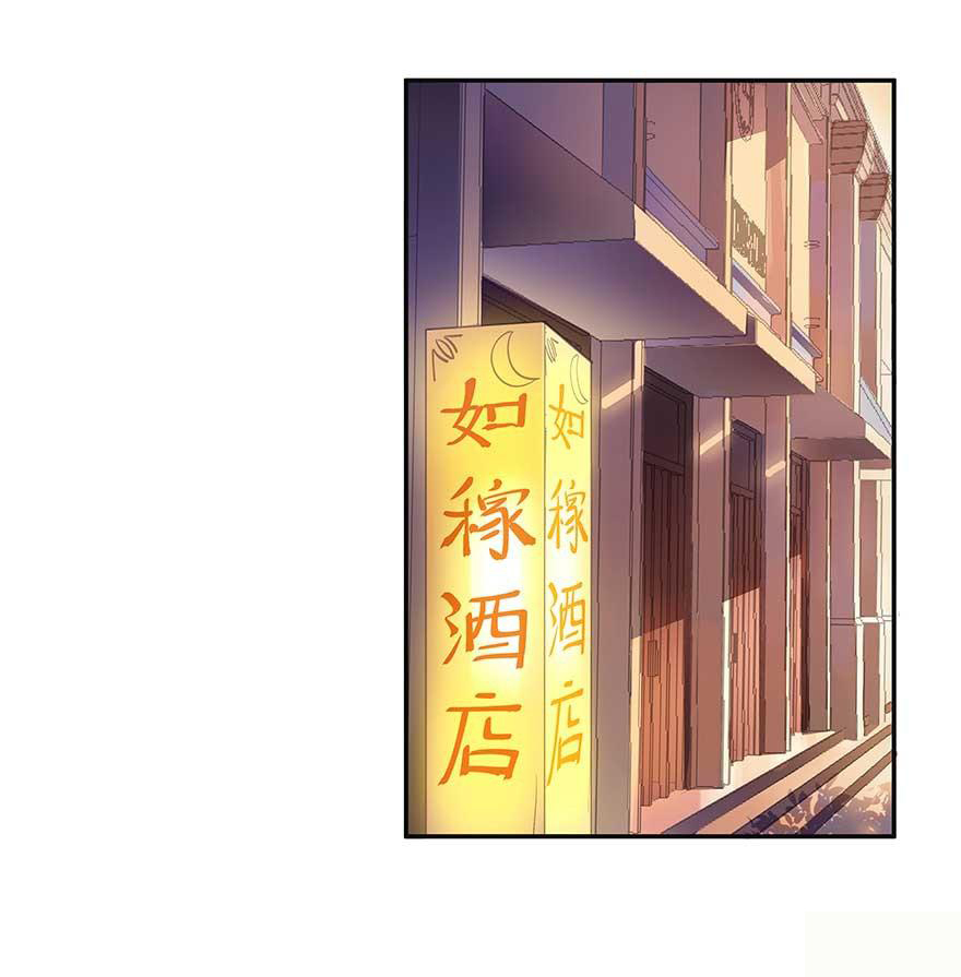 Tu Chân Nói Chuyện Phiếm Quần Chapter 11 - 44