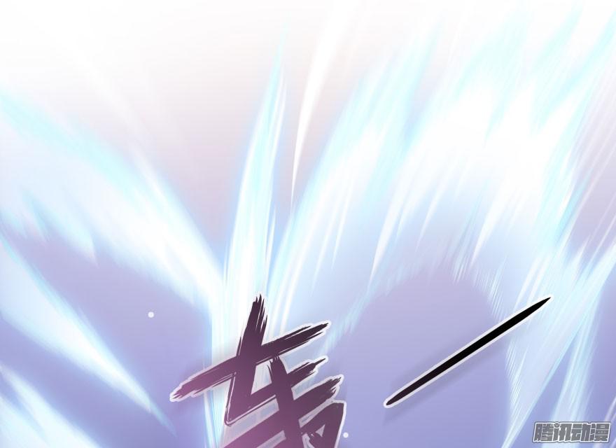 Tu Chân Nói Chuyện Phiếm Quần Chapter 22 - 13