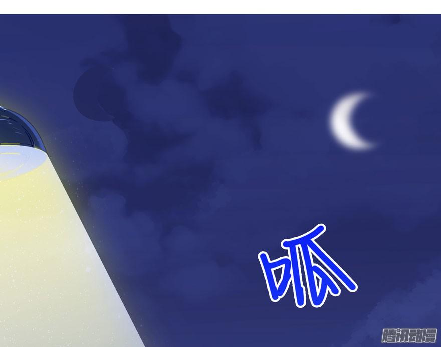 Tu Chân Nói Chuyện Phiếm Quần Chapter 26 - 62