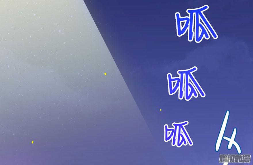 Tu Chân Nói Chuyện Phiếm Quần Chapter 26 - 63