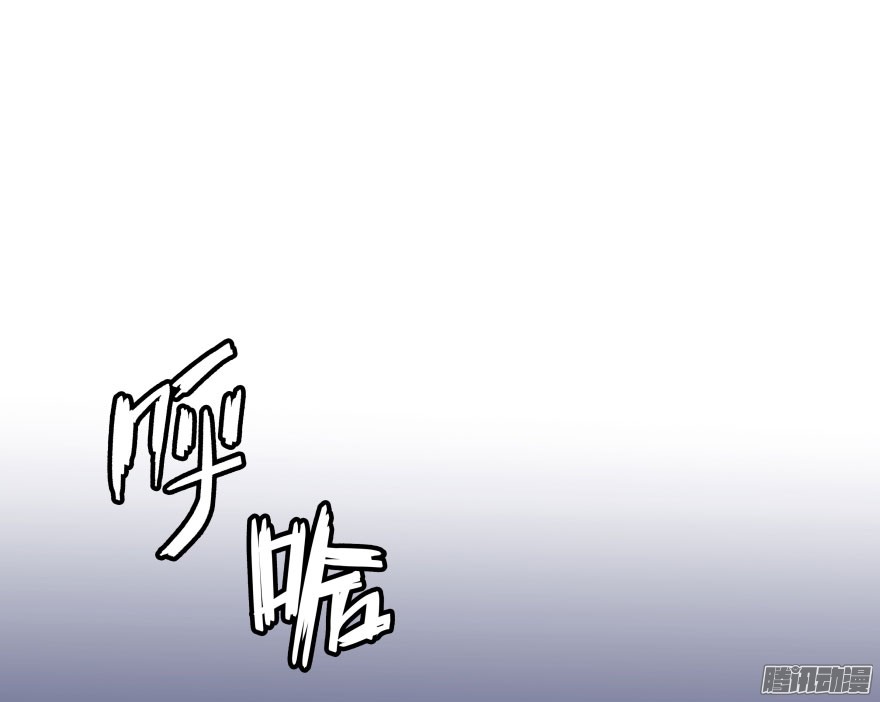 Tu Chân Nói Chuyện Phiếm Quần Chapter 33 - 61