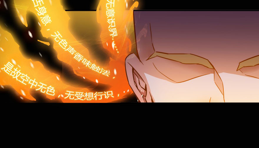 Tu Chân Nói Chuyện Phiếm Quần Chapter 34 - 66