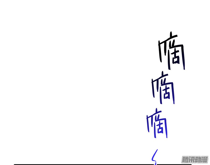 Tu Chân Nói Chuyện Phiếm Quần Chapter 40 - 21