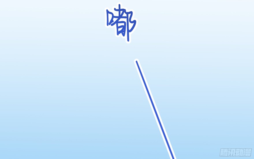 Tu Chân Nói Chuyện Phiếm Quần Chapter 52 - 41