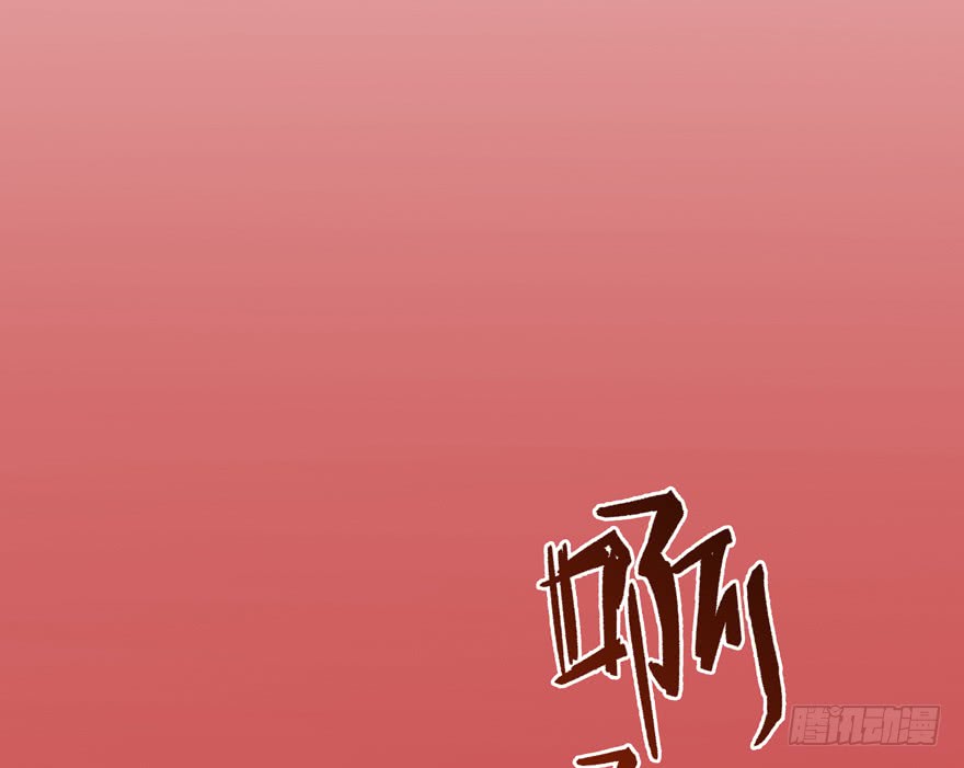 Tu Chân Nói Chuyện Phiếm Quần Chapter 59 - 27