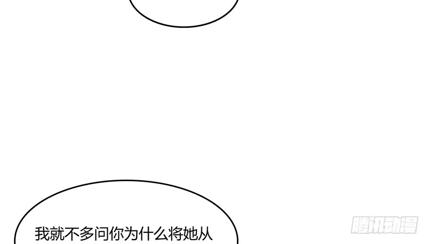 Tu Chân Nói Chuyện Phiếm Quần Chapter 61 - 3