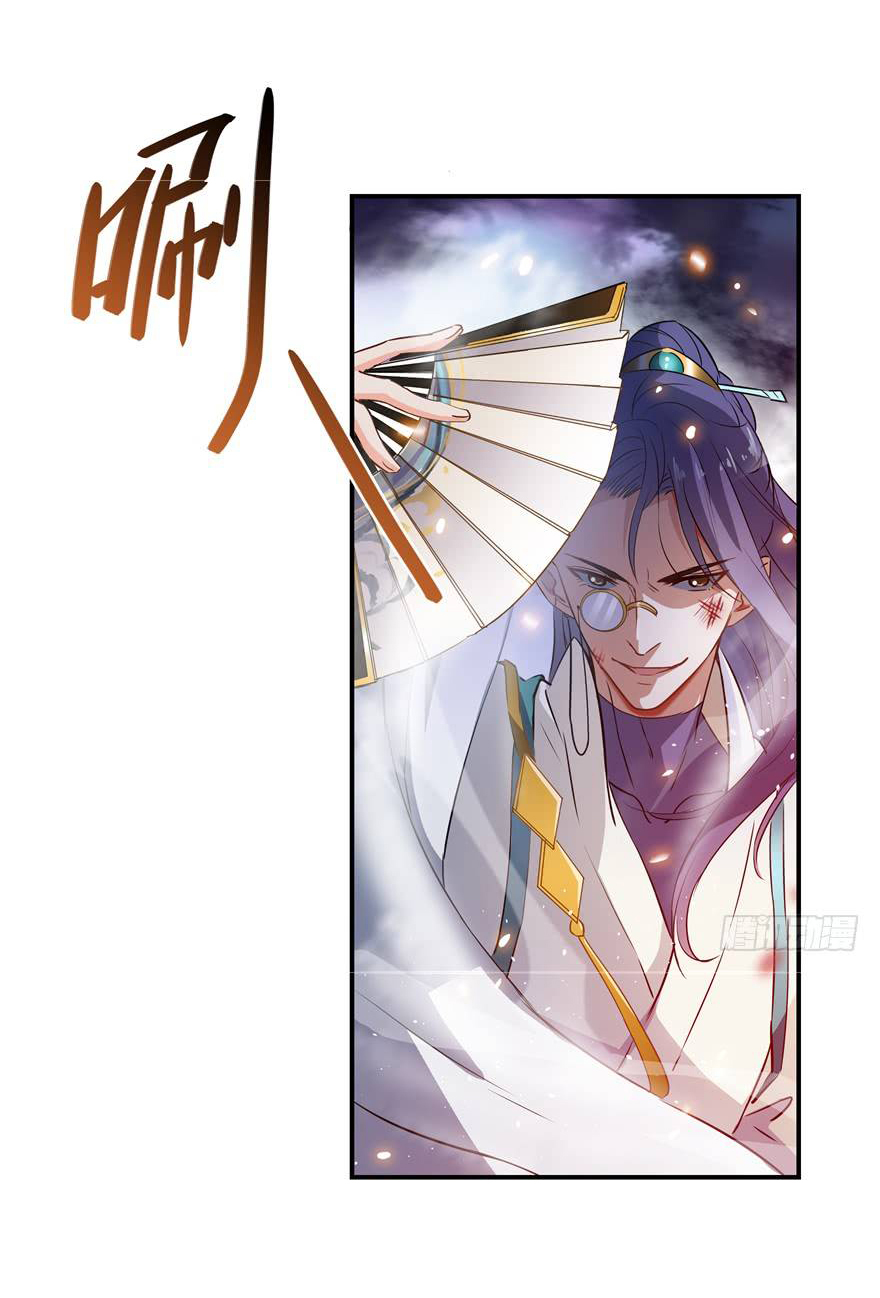 Tu Chân Nói Chuyện Phiếm Quần Chapter 68 - 17