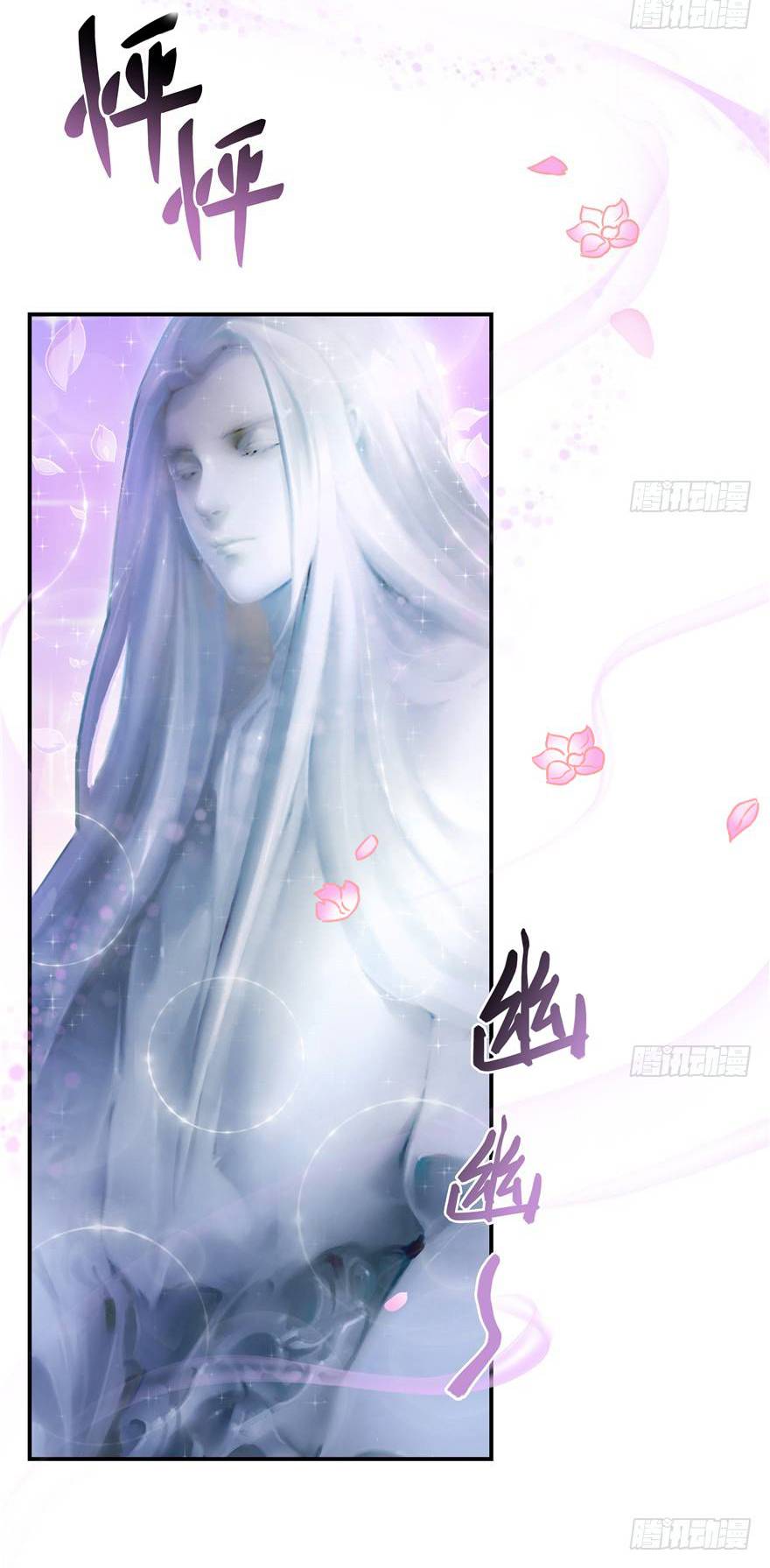 Tu Chân Nói Chuyện Phiếm Quần Chapter 70 - 14