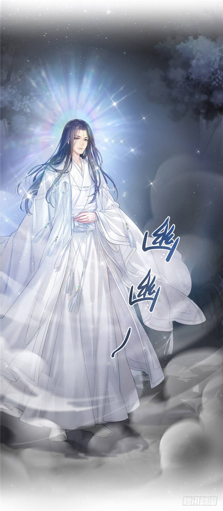 Tu Chân Nói Chuyện Phiếm Quần Chapter 76 - 37