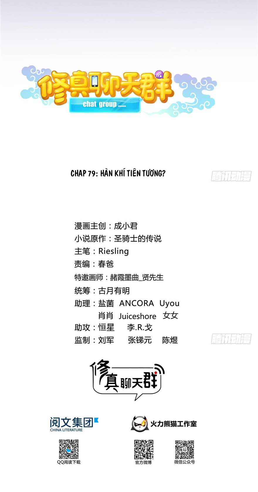 Tu Chân Nói Chuyện Phiếm Quần Chapter 79 - 13