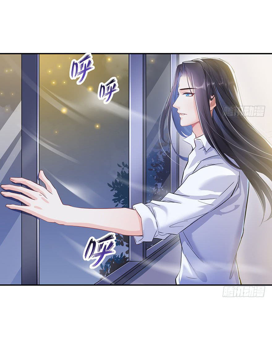 Tu Chân Nói Chuyện Phiếm Quần Chapter 84 - 28