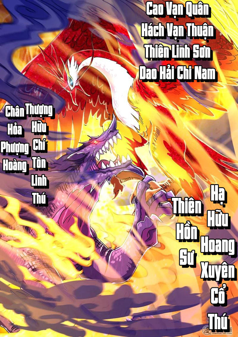 Linh Kiếm Tôn Chapter  100 - 3
