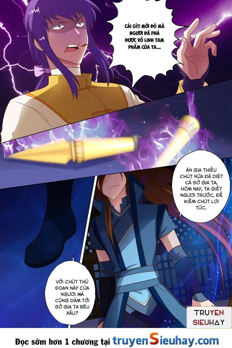 Linh Kiếm Tôn Chapter  17 - 1