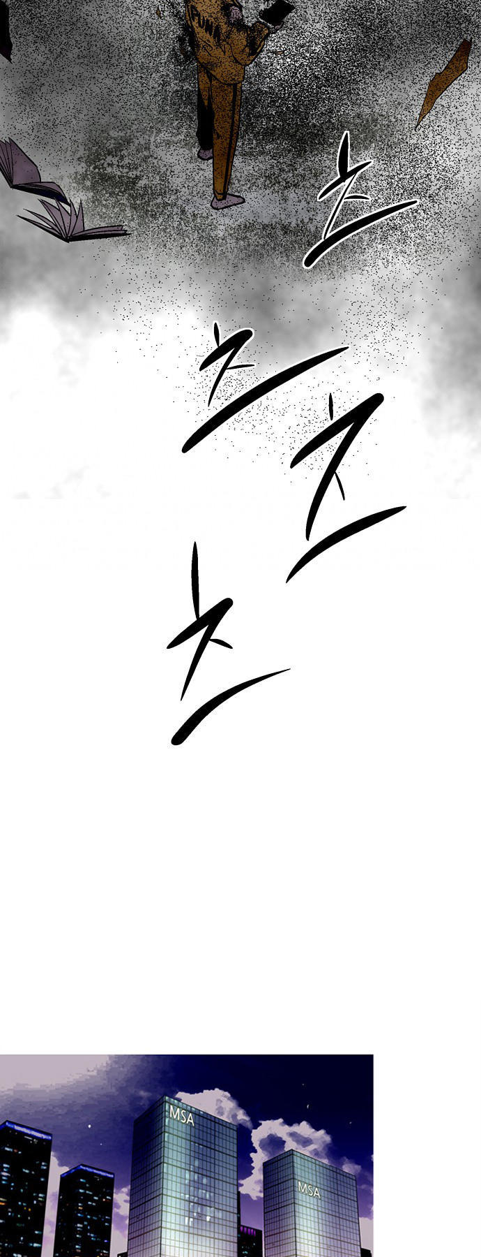 Nano List Chapter 103 - 19
