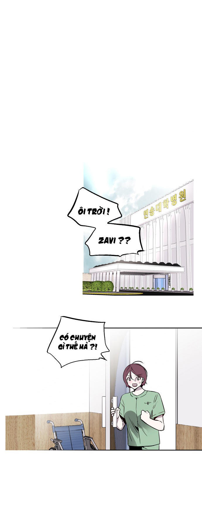 Nano List Chapter 105 - 7