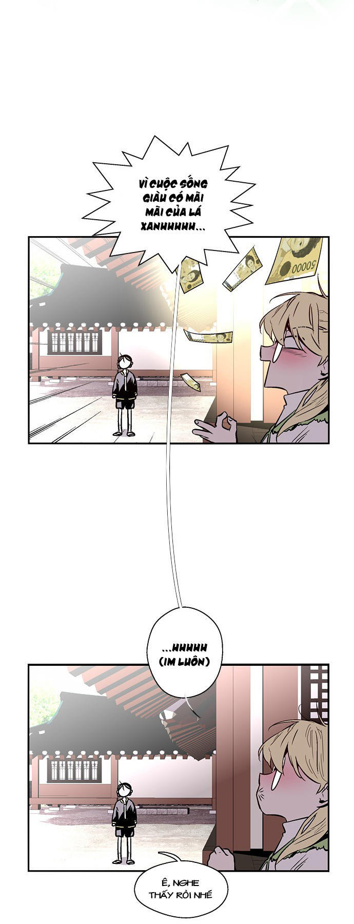 Nano List Chapter 133 - 17