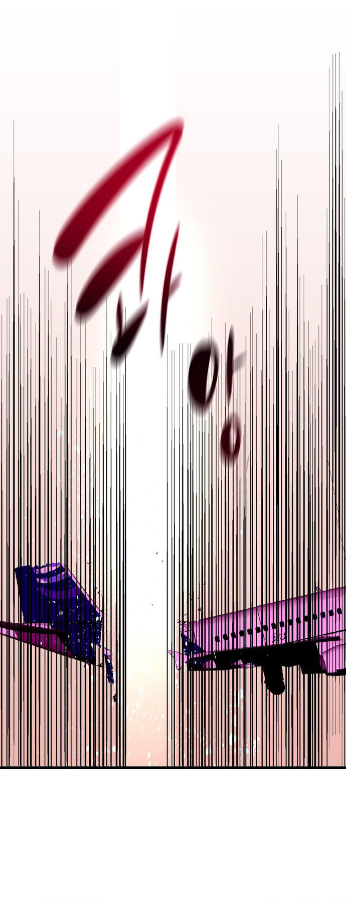 Nano List Chapter 134 - 31
