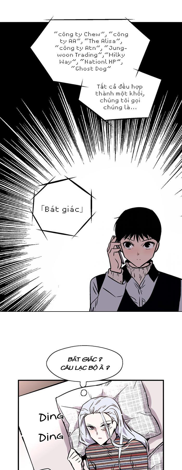 Nano List Chapter 74 - 28