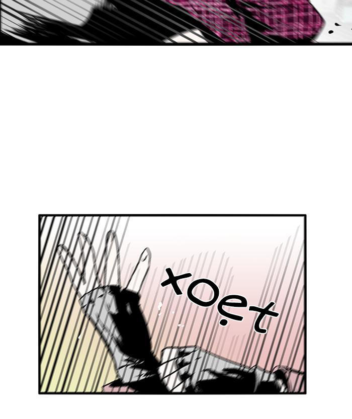 Nano List Chapter 75 - 31