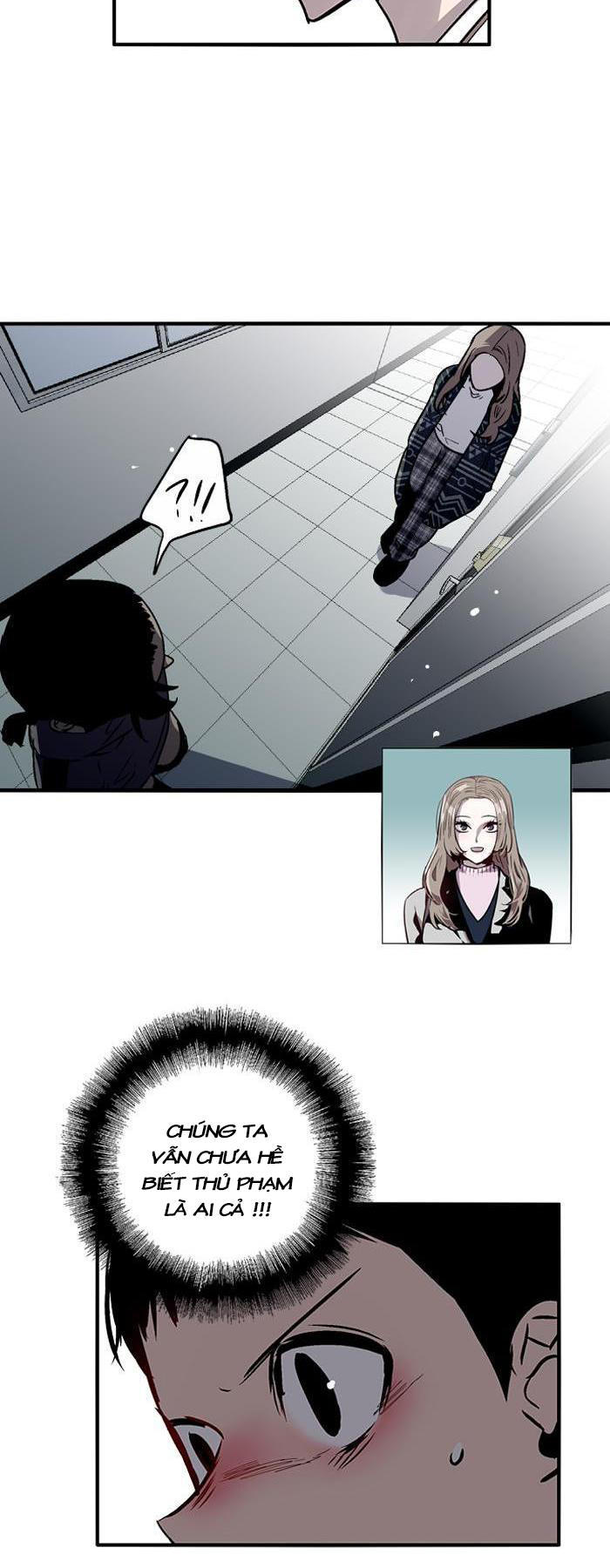 Nano List Chapter 76 - 12
