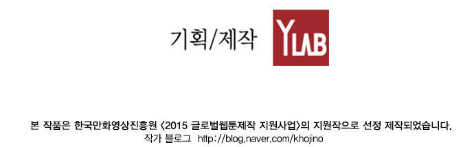 Kẻ Khủng Bố Chapter 14 - 65