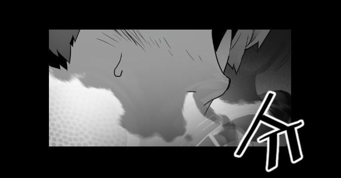 Kẻ Khủng Bố Chapter 20 - 5