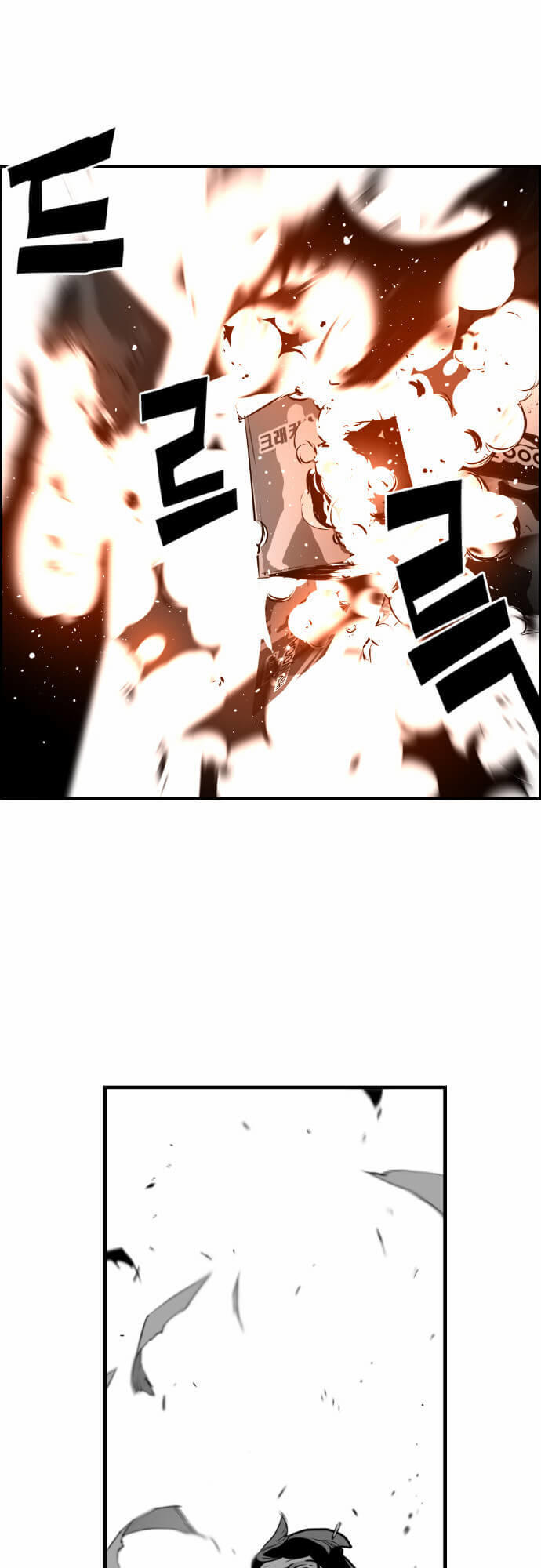 Kẻ Khủng Bố Chapter 25 - 44