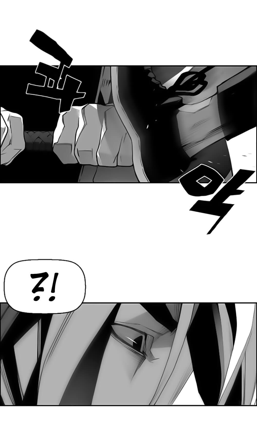 Kẻ Khủng Bố Chapter 31 - 17