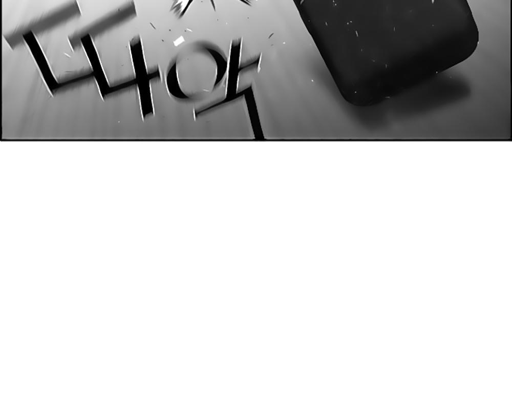 Kẻ Khủng Bố Chapter 37 - 55