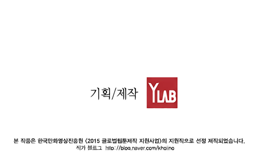 Kẻ Khủng Bố Chapter 37 - 71