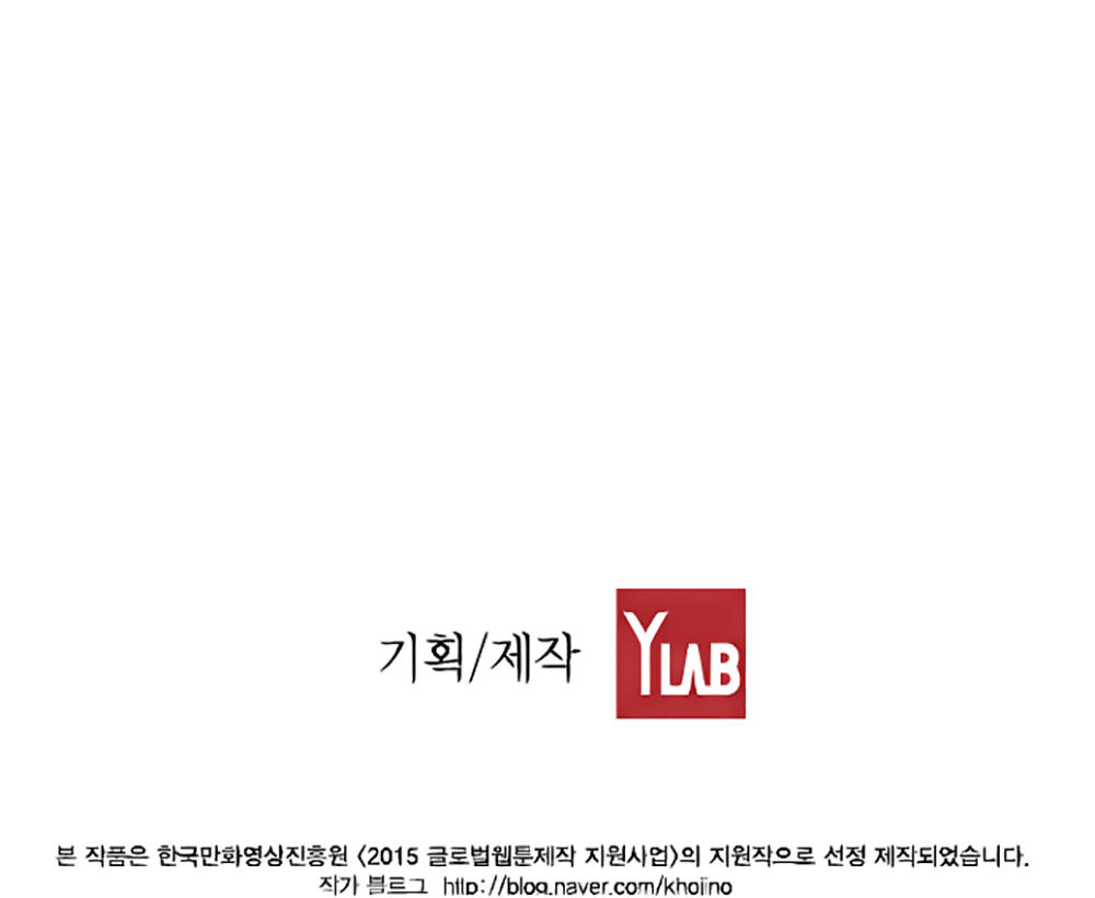Kẻ Khủng Bố Chapter 38 - 53
