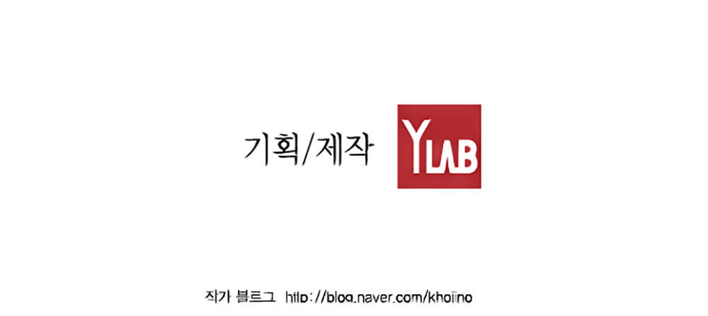 Kẻ Khủng Bố Chapter 42 - 66