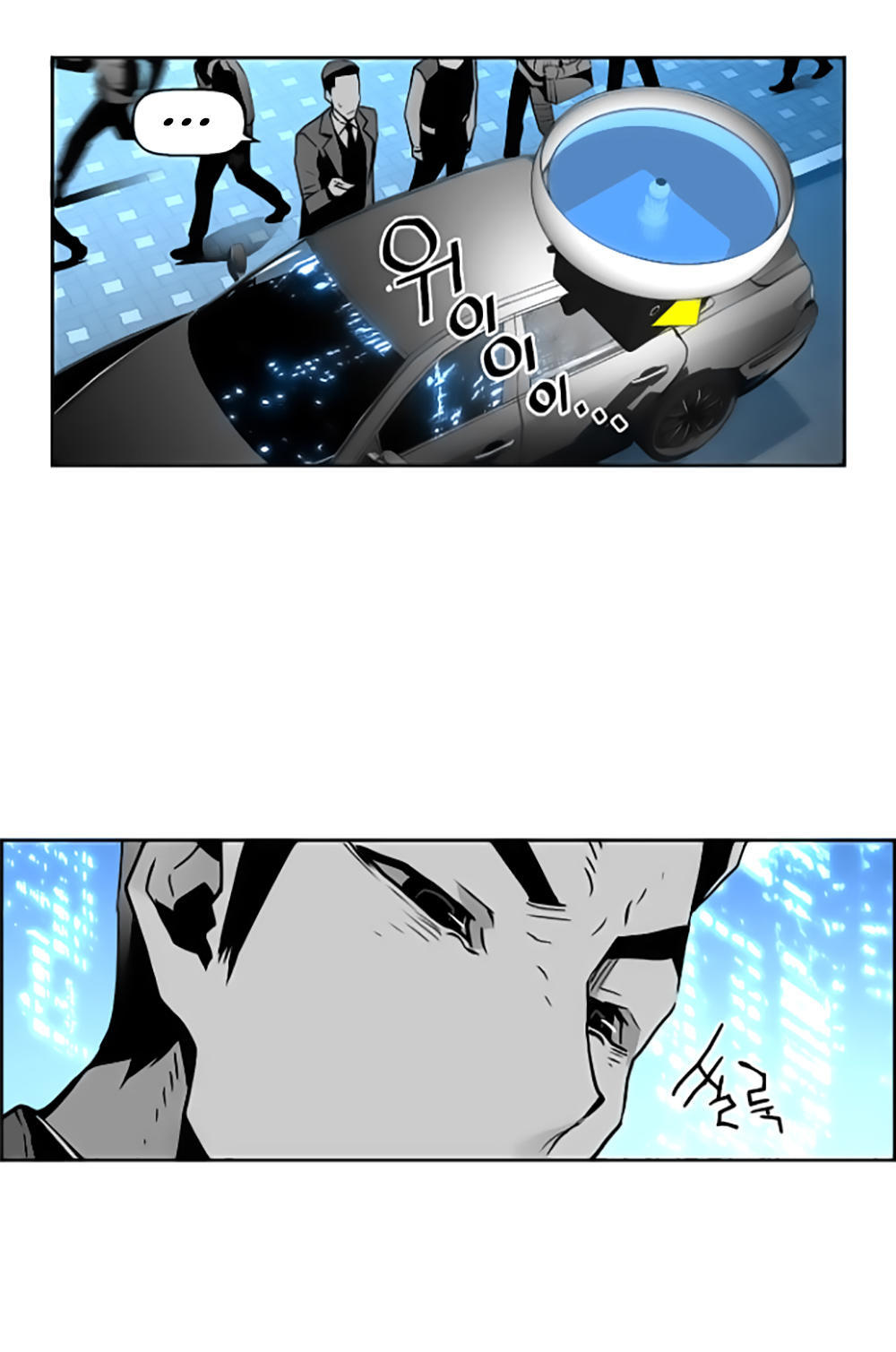 Kẻ Khủng Bố Chapter 43 - 26