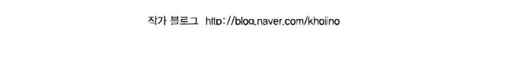 Kẻ Khủng Bố Chapter 43 - 49
