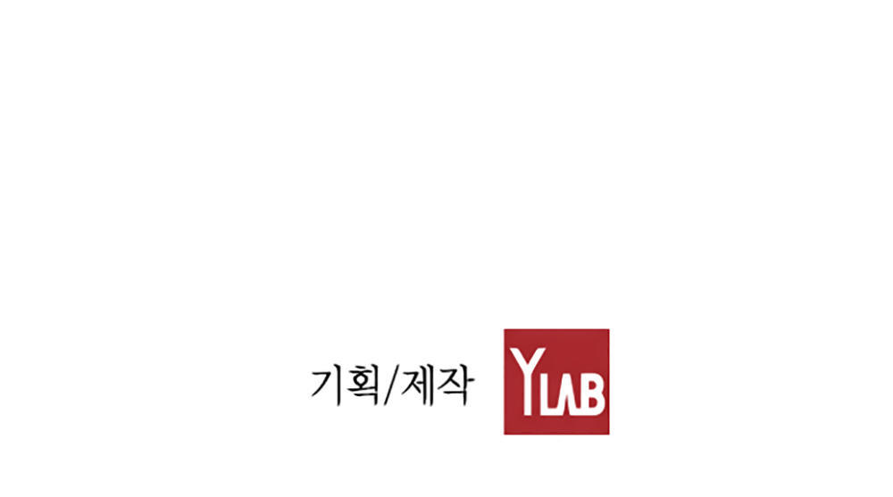 Kẻ Khủng Bố Chapter 46 - 73