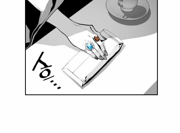 Kẻ Khủng Bố Chapter 15 - 15