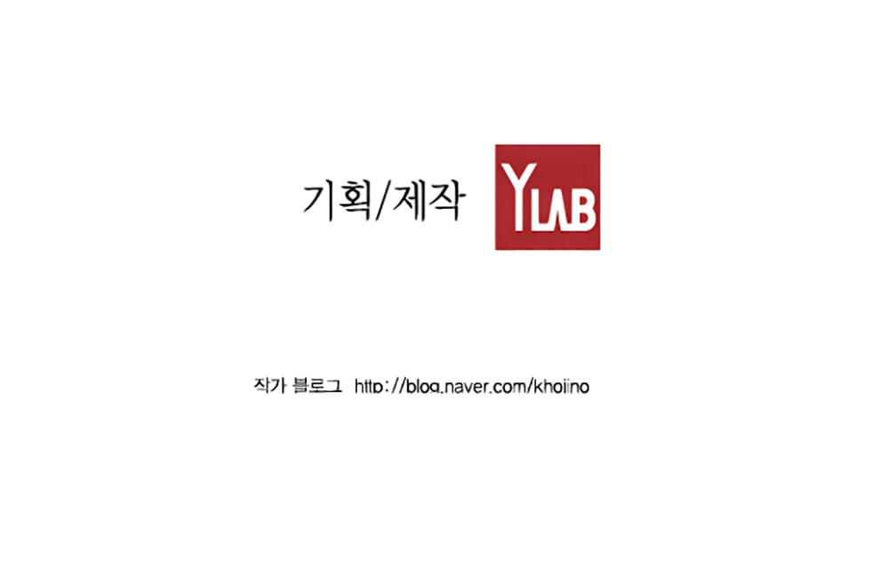 Kẻ Khủng Bố Chapter 47 - 79